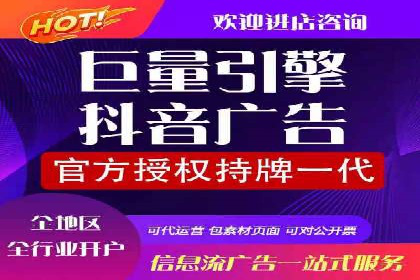 某SEM专员的广告创意与执行案例