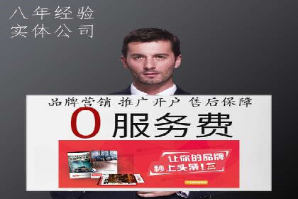 SEM服务公司助力企业增长案例
